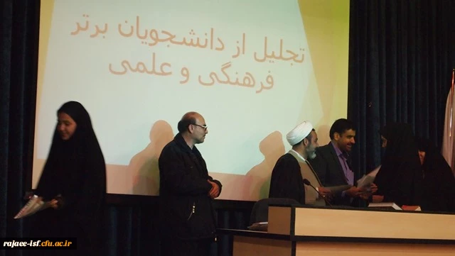 مراسم روز دانشجو