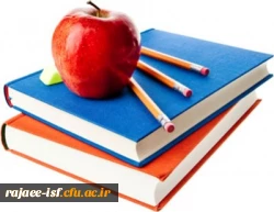 برنامه انتخاب واحد