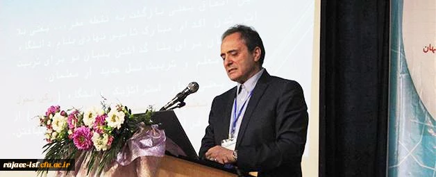 دومین همایش ملی تربیت معلم