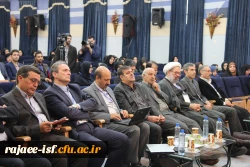 دومین همایش ملی تربیت معلم