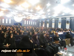 برگزاری مراسم روز معلم در مرکز