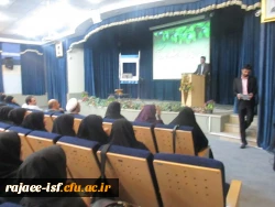 برگزاری مراسم روز معلم در مرکز