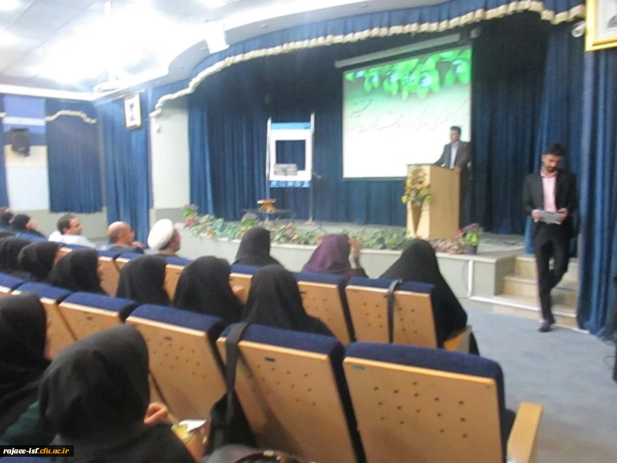 برگزاری مراسم روز معلم در مرکز