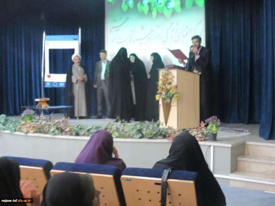 برگزاری مراسم روز معلم در مرکز