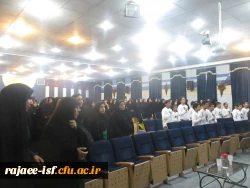 برگزاری مراسم روز معلم در مرکز