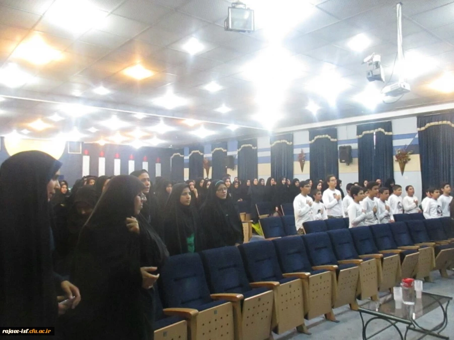 برگزاری مراسم روز معلم در مرکز