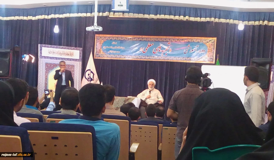 برگزاری دوره آموزشی "تجربه های معلمی"