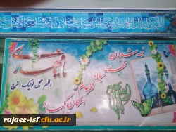 نیمه شعبان مبارک باد