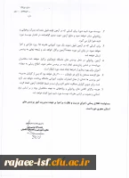 برگزاری آزمون روخوانی قرآن