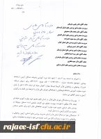 برگزاری آزمون روخوانی قرآن