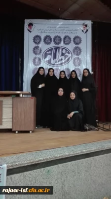 اتمام دوره طرح ولایت دانشجویی