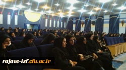 برگزاری جشن به مناسبت ورود دانشجویان جدید