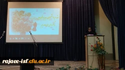 برگزاری جشن به مناسبت ورود دانشجویان جدید