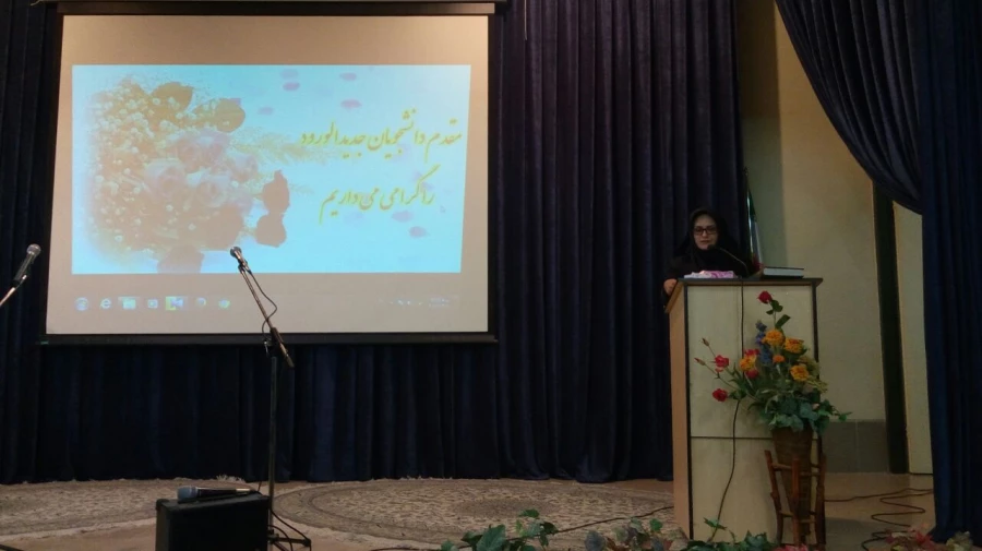 برگزاری جشن به مناسبت ورود دانشجویان جدید