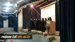 برگزاری جشن به مناسبت ورود دانشجویان جدید