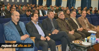 برگزاری همایش "نگاهی بر تعامل مدیر خردمند و نومعلم خلاق" در مرکز