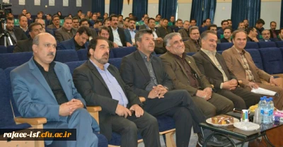 برگزاری همایش 