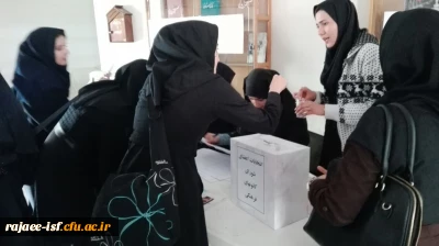 برگزاری انتخابات شوراها و کانون ها