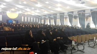 برگزاری جلسه توجیهی  گزینش در مرکز