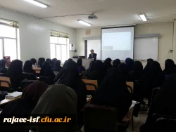 کارگاه آموزش ریاضی استاد سمیعی