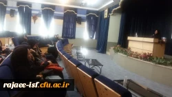 نشست کمک های اولیه روانشناسی