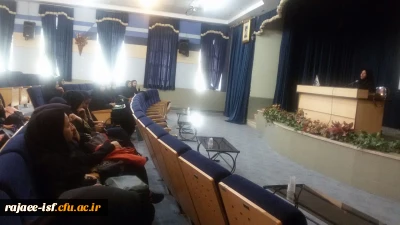 نشست کمک های اولیه روانشناسی