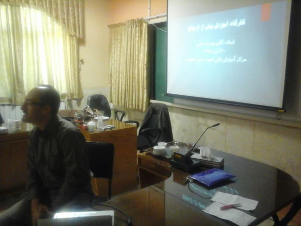 کارگاه آموزش مهارت های پیش از ازدواج