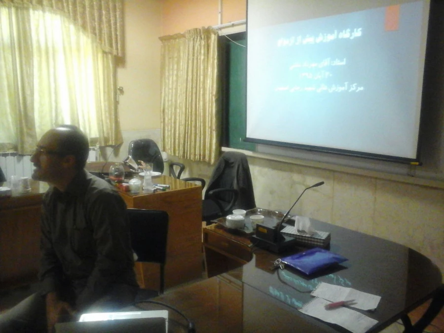 کارگاه آموزش مهارت های پیش از ازدواج