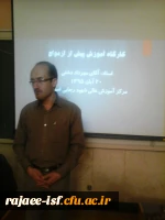 کارگاه آموزش مهارت های پیش از ازدواج