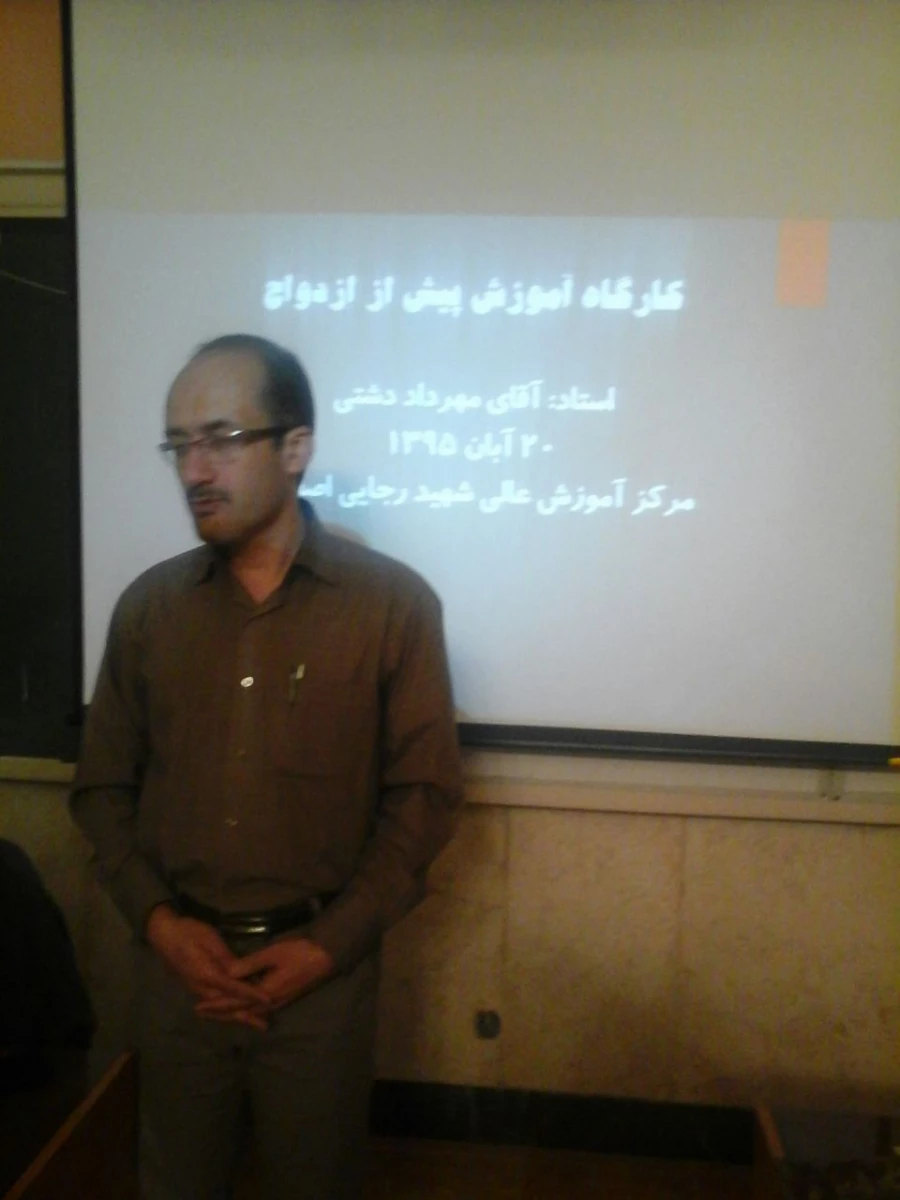 کارگاه آموزش مهارت های پیش از ازدواج