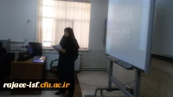 کارگاه آشنایی با تابلوی هوشمند