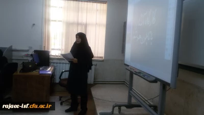 برگزاری کارگاه آشنایی با تابلوی هوشمند