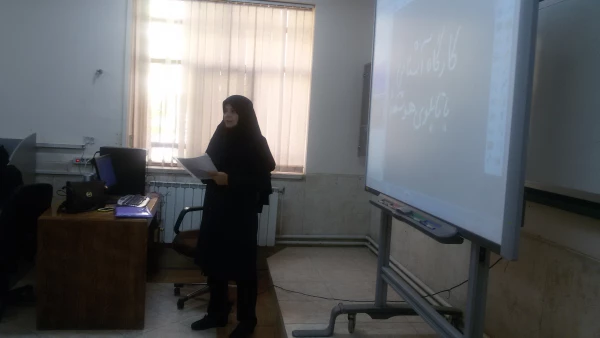 کارگاه آشنایی با تابلوی هوشمند