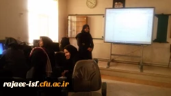 کارگاه آشنایی با تابلوی هوشمند