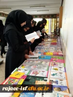 نمایشگاه کتاب
