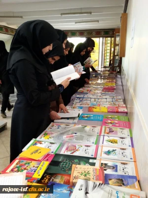 برپایی نمایشگاه کتاب به مناسبت هفته کتابخوانی
