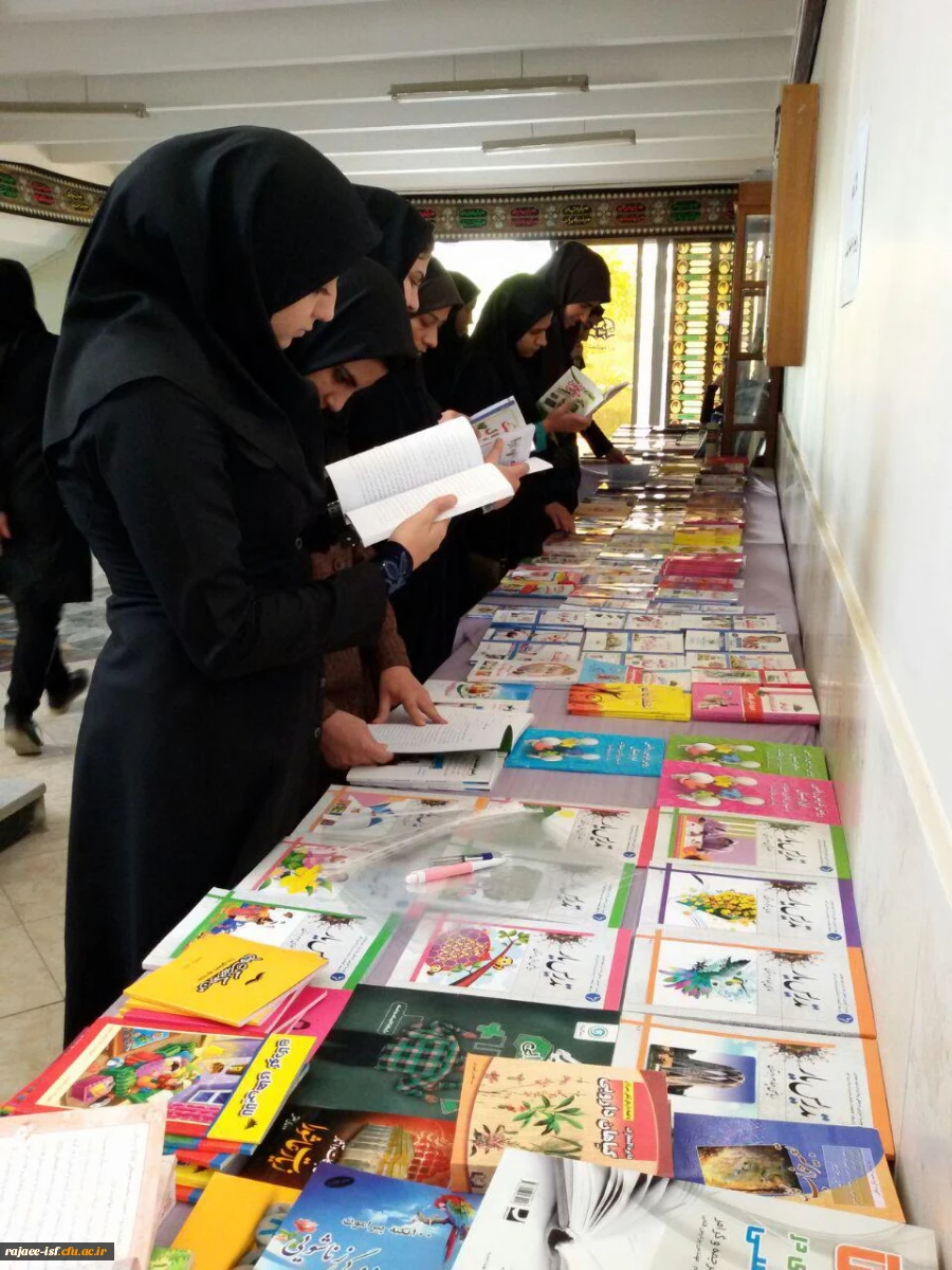 نمایشگاه کتاب