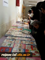 نمایشگاه کتاب