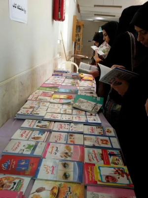 نمایشگاه کتاب