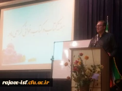 سخنرانی جناب آقای دکتر انصاری مهر به مناسبت هفته کتابخوانی