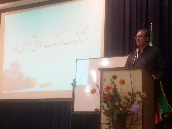 سخنرانی جناب آقای دکتر انصاری مهر به مناسبت هفته کتابخوانی