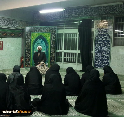 برگزاری مراسم عزاداری