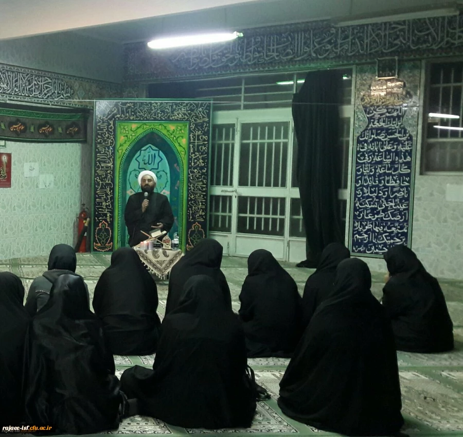 مراسم عزاداری دهه پایانی ماه صفر