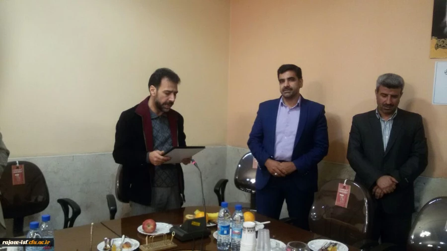 مراسم معارفه معاونت هماهنگی مرکز شهید رجایی، جناب آقای سفیدگر