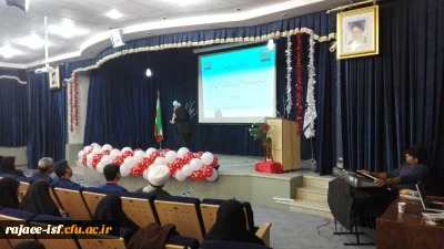 برگزاری جشن به مناسبت روز دانشجو در مرکز شهید رجایی