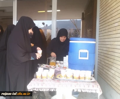 جشن آغاز ولایت امام زمان(عج)