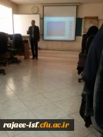 کارگاه معرفی بانک های اطلاعاتی و روش های جستجوی پیشرفته