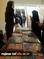 نمایشگاه وسایل کمک آموزشی