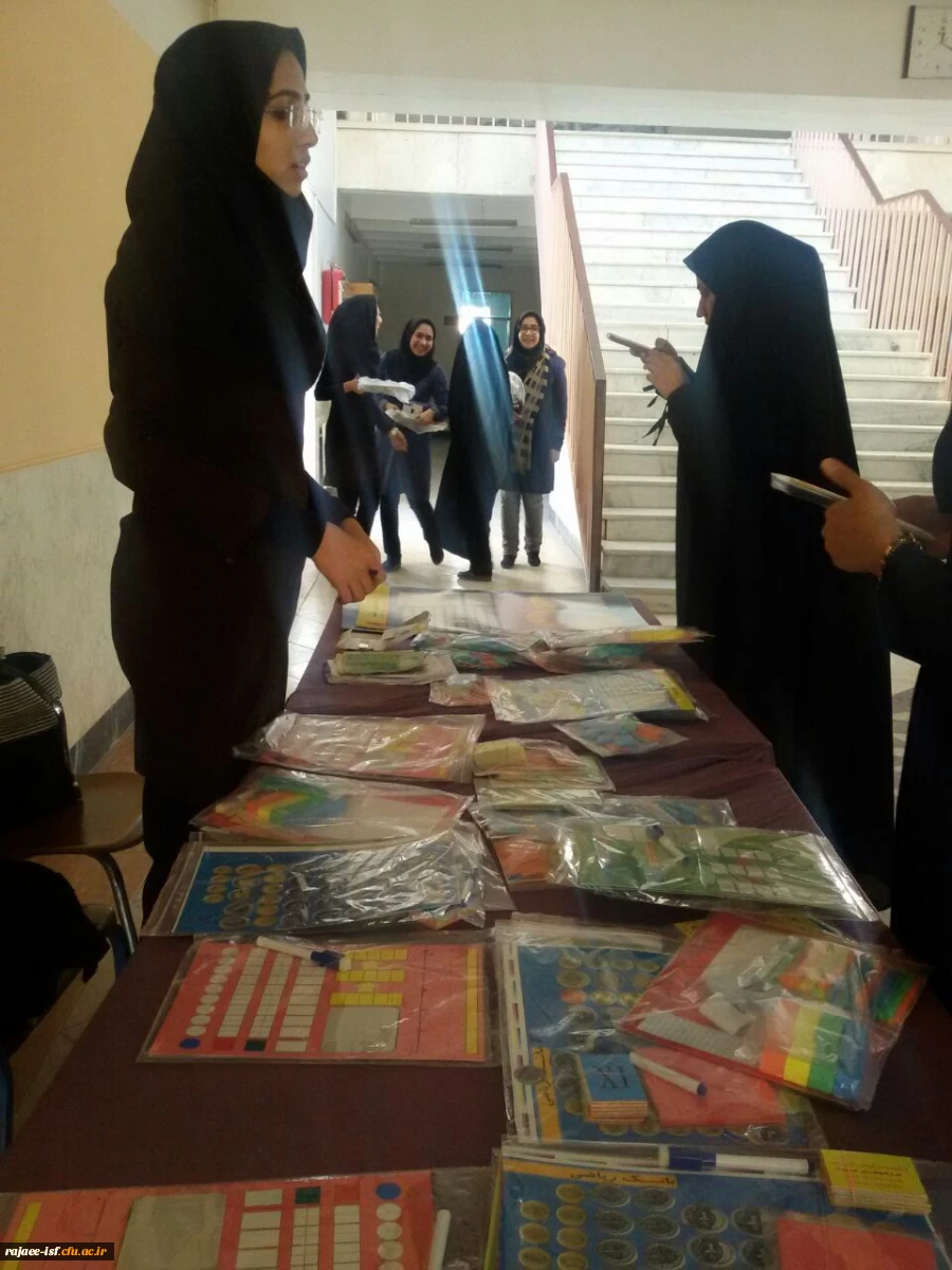 نمایشگاه وسایل کمک آموزشی