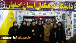 غرفه آثار دانشگاه فرهنگیان در نمایشگاه هفته پژوهش